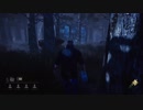 【DbD】デビキンで隠密を頑張ってみた