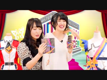 ミリオンライブ！ 5thLIVE 特別番組「アソミリオン Season2」 第04回 ゲスト：高山紗代子役　駒形友梨さん