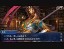 Fate/Grand Orderを実況プレイ バレンタイン2019編 part3