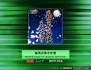 [K-shoot MANIA] 義勇忍侠花吹雪[SDVX創作譜面]