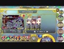 政剣マニフェスティア　C2-4
