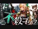 【ゆっくり実況】序盤から盤面を制圧せよ！不殺のゴリラエルフという新たな伝説が今、幕を開けるのか、開けないのか..どっちなんだい！【ボイスロイド/VOICEROID】【シャドウバース/ローテーション】