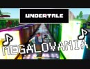 【Fortnite: Creative】Megalovaniaを演奏してみた【Undertale】
