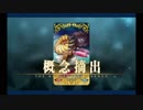 バレンタイン2019 浅上藤乃