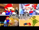 [スーパーマリオ64]SMG4 TOUR ULTIMATEの全9動画[リアルSMG4]