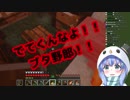 【天使】勇気ちひろ「こっちだよー！」→「でてくんなよ！！ブタ野郎！！！」【にじさんじマイクラ】