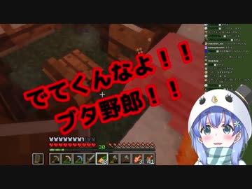 【天使】勇気ちひろ「こっちだよー！」→「でてくんなよ！！ブタ野郎！！！」【にじさんじマイクラ】