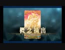 バレンタイン2019 ジャンヌ・ダルク（弓）