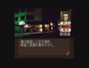 探偵 神宮寺三郎 夢の終わりに #1 Part.2