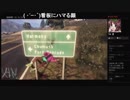 部長とヘビィさんと ま視聴者の GTA5【実況プレイ】その325