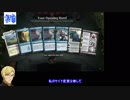 【MTGアリーナ】鉄血アリーナpart4, マクギリスのエスパーコントロール