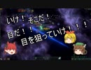 【Stellaris】第7回宇宙不思議発見伝【ゆっくり実況】
