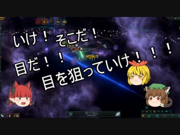 【Stellaris】第7回宇宙不思議発見伝【ゆっくり実況】