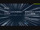 【AREA4643】日本語も忍殺語もフルサポートされたゲーム.part２【ゆっくり実況】