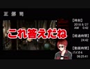 【天開司】24時間バイオハザードマラソンまとめ【バイオ４前編】