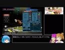 【ギャロップレーサー8】普通プレイで何も目指さない 第３３回