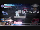 【DFFNT】ライオットソードやめられないんだけど[37]