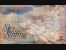 Sky Sailing - Captains of the Sky