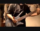 【はやとが弾いた】ガラスの糸【ベースで弾いてみた】