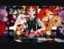 【MMD艦これ】一花依世界 (お宮式陽炎)【Ray-MMD】