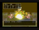 ドラゴンクエストⅦ実況プレイPart56