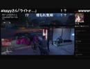 部長とヘビィさんと ま視聴者の GTA5【実況プレイ】その326