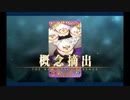 バレンタイン2019 ブラダマンテ