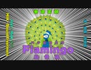 【真崎 凛之助】『Flamingo』歌わせて頂いた