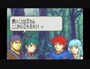 【実況】10代を取り戻したい大人のFE烈火の剣ヘクハー【19章】part1