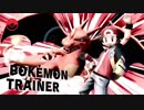 迫真ポケトレ部M2の裏技