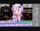【サタスペ】サタしよ(提案)-ロリ王の大仕事編-5話