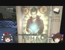 [ゆっくり実況]　あやとはたてのDying_Light　第27回[縛りプレイ]