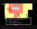 【Steam】いまさらUndertale【#016】