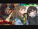 奈緒武が行く!!三国志大戦part10【vs武神白馬陣】