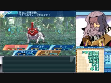 【世界樹の迷宮X】妄想力豊かな初見HEROIC実況プレイ_Part31