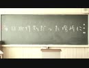 Forever for Dreaming