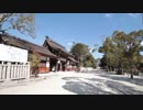 気晴らしのぽけっと旅行　【ゆっくり実況】　淡路島編　伊弉諾神宮
