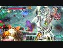 へっぽこ神筆者が行く、ワンダーランド(シャリス編・その51)