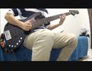 【ベースCover】さよならジレンマ　vivid undress