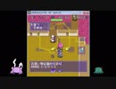 【ディアボロの大冒険】屋敷幽霊に会いに行こう、第99話【0.15】