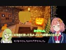 【かざひま】かざ「全裸待機」ひま「かざちゃん全裸なんの？」