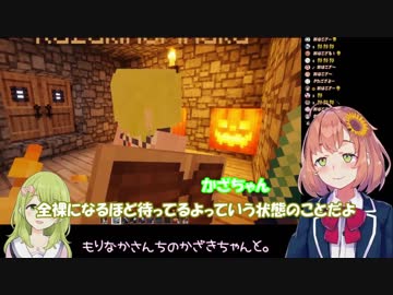 【かざひま】かざ「全裸待機」ひま「かざちゃん全裸なんの？」