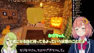 【かざひま】かざ「全裸待機」ひま「かざちゃん全裸なんの？」