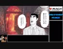 【ゆっくり】ラヴニカの献身を開封する【MTG】