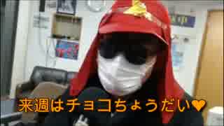 わんぬうむいラジオ　2019年02月07日　22時頃　放送分