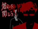 MUSUKA ZONE ( うごメモ)