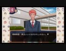 伝説のBLゲー『学園ハンサム』をホモにならないよう実況プレイ【Part1】