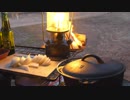 【焚火】キャンプで吉野家の牛丼を再現【GH5S】
