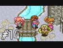 マナの力を携えて聖剣伝説2を実況します川・θ・川◆part14