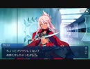 FGOバレンタインイベントのクロのフルボイス